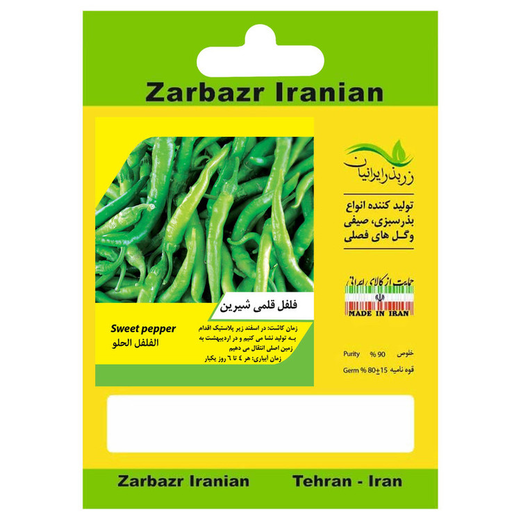 بذر صیفی جات زر بذر ایرانیان کد ZBP-08 مجموعه 8 عددی