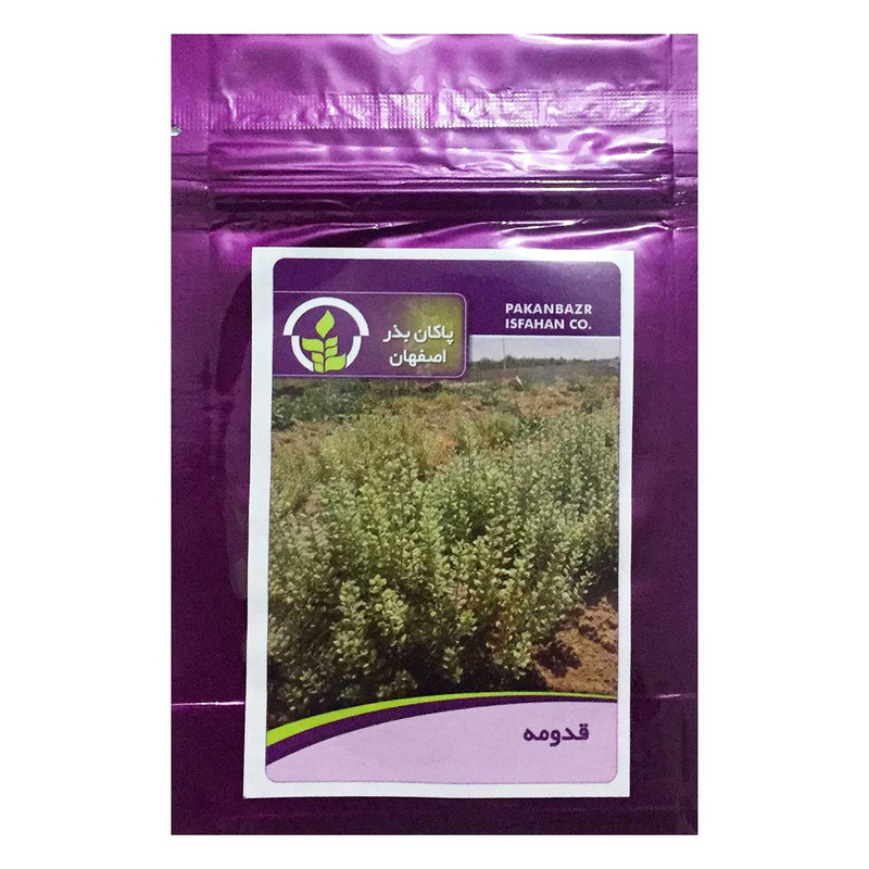 بذر قدومه پاکان بذر اصفهان کد PBF-53