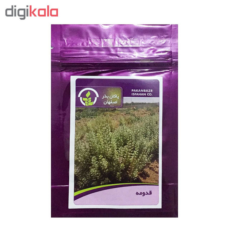 بذر قدومه پاکان بذر اصفهان کد PBF-53