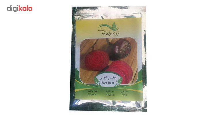 بذر چغندر لبویی زر بذر ایرانیان مدل P27