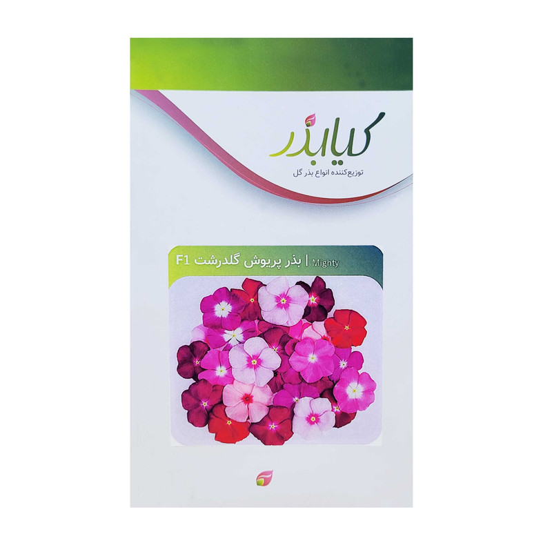 بذر گل پریوش F1 کیا بذر کد 013