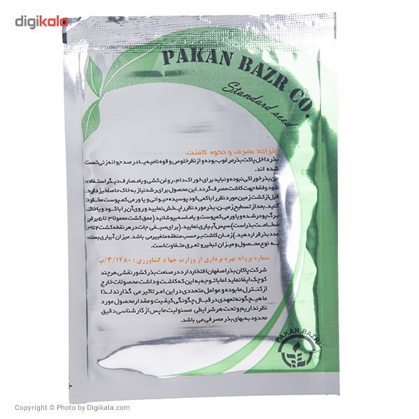 بذر گشنیز پاکان بذر