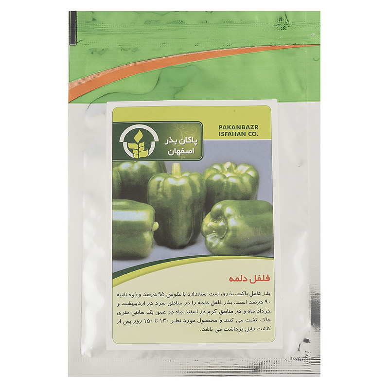 بذر فلفل دلمه پاکان بذر
