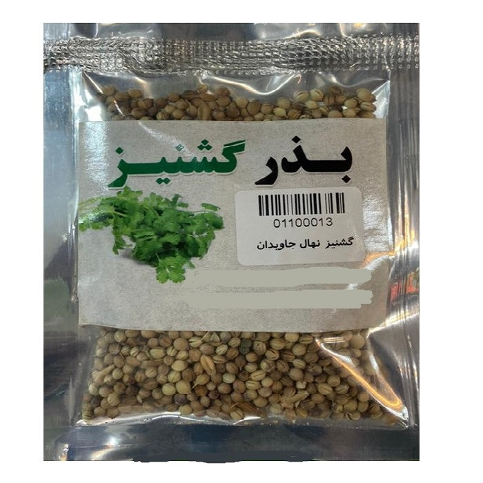 بذر گشنیز نهال جاویدان البرز مدل 07
