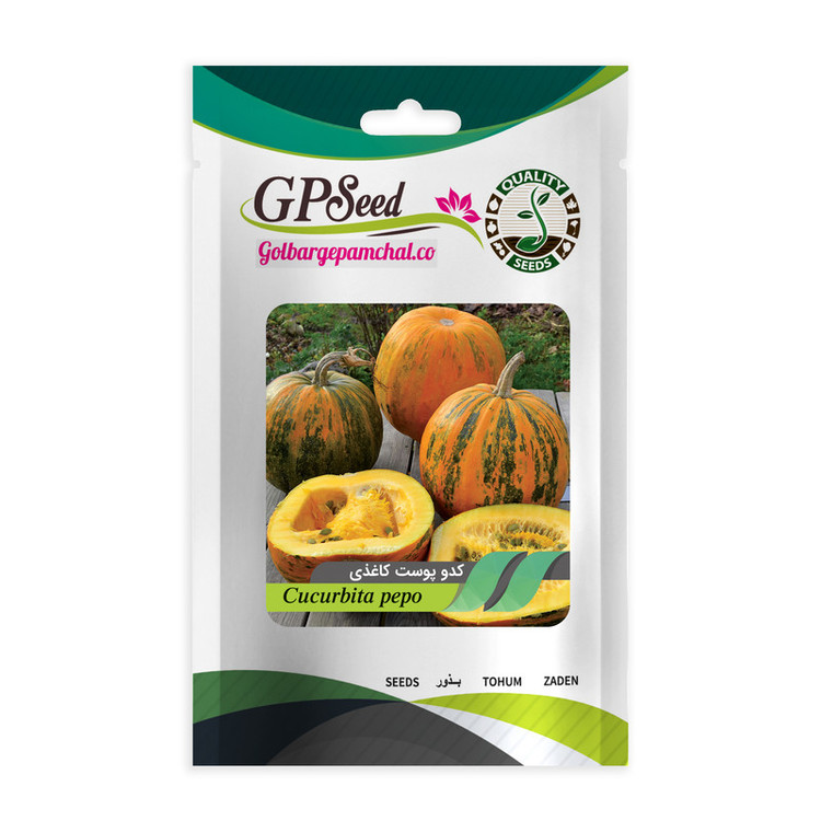 بذر کدو پوست کاغذی جی پی سید مدل GP2347