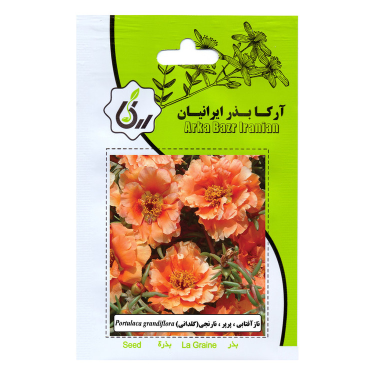 بذر گل ناز آفتابی پرپر نارنجی آرکا بذر ایرانیان کد 195-ARK