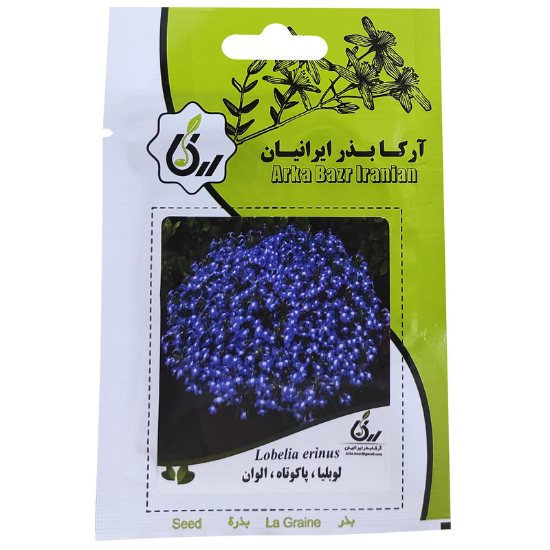بذر گل لوبلیا پاکوتاه الوان آرکا بذر ایرانیان کد ARK-097