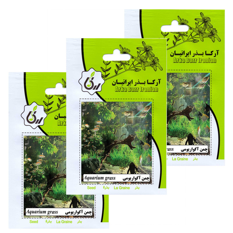 بذر چمن آکواریومی آرکا بذر ایرانیان کد 185-ARK مجموعه 3 عددی