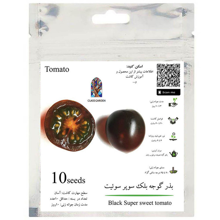بذر گوجه بلک سوپر سوئیت گوجه قهوه ای گلس گاردن مدل GL10