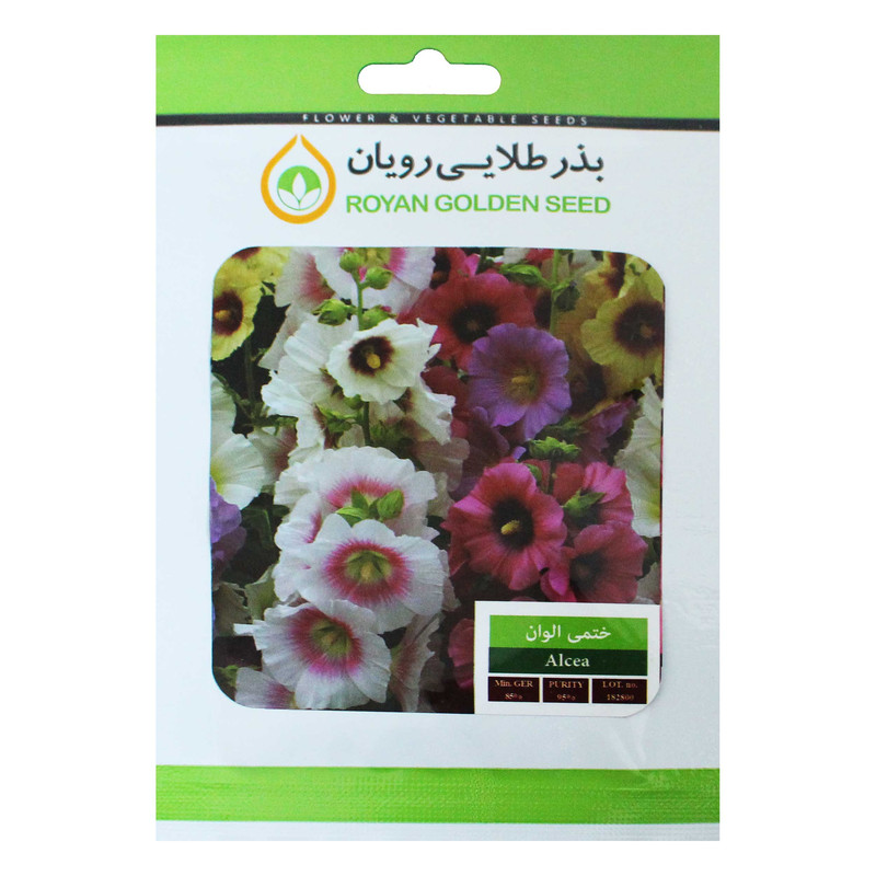 بذر گل ختمی الوان بذر طلایی رویان کد BZTR-015