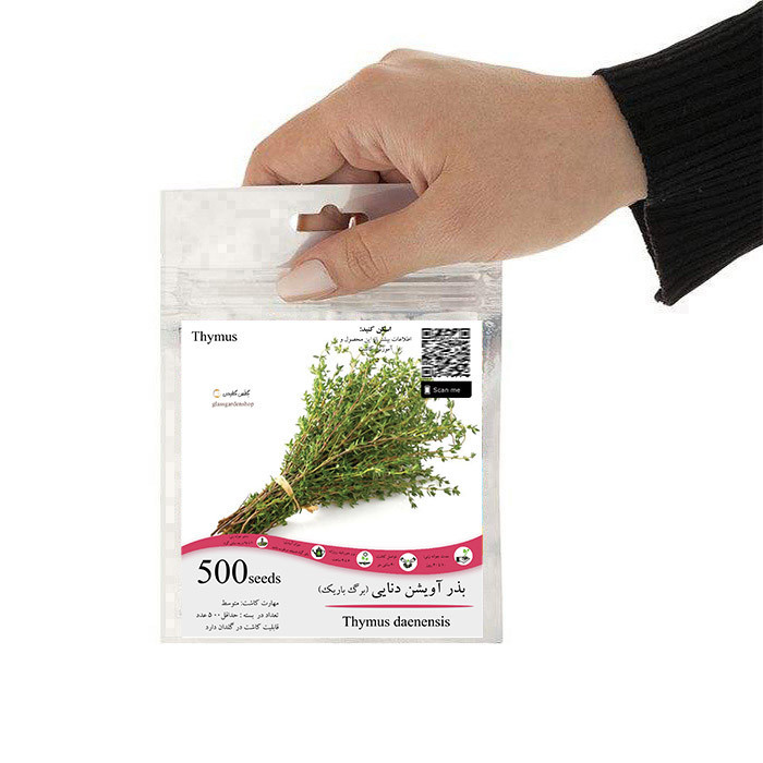 بذر گیاه دارویی آویشن دنایی برگ باریک گلس گاردن مدل GL500