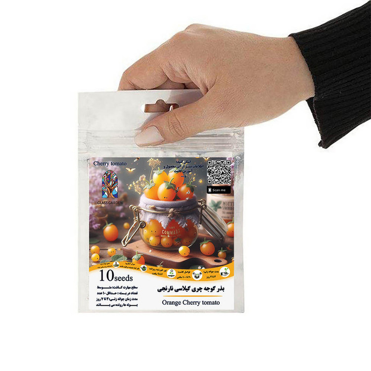 بذر گوجه چری گیلاسی نارنجی گلس گاردن مدل GL10