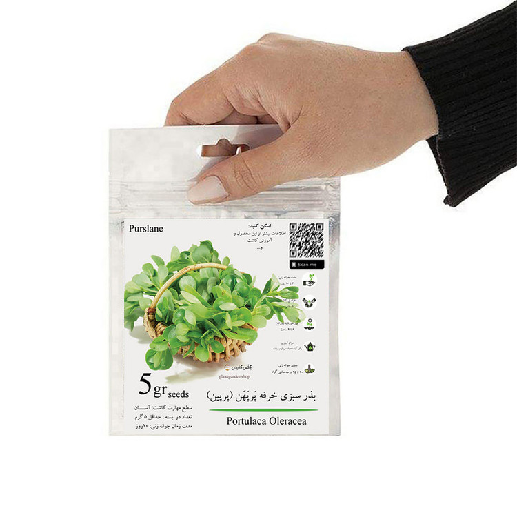 بذر خرفه گلس گاردن مدل GL5gr