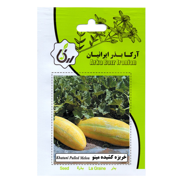 بذر میوه خربزه آرکا بذر ایرانیان کد ARK-A-ARK-06 وزن 50 گرم مجموعه 6 عددی