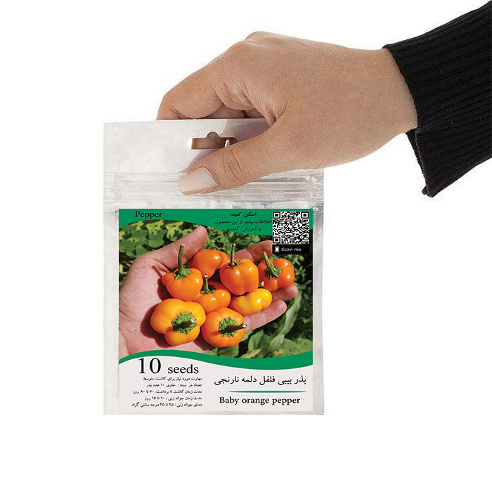 بذر بیبی فلفل دلمه نارنجی مدل GL10