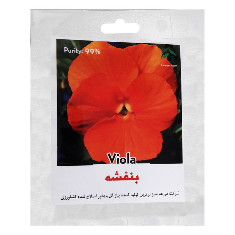 بذر گل بنفشه نارنجی گرین فارم مدل 1 بسته 3 عددی