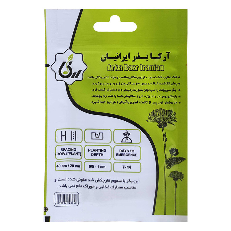 بذر تاج خروس افشان پامتوسط الوان آرکا بذر ایرانیان کد ARK-044