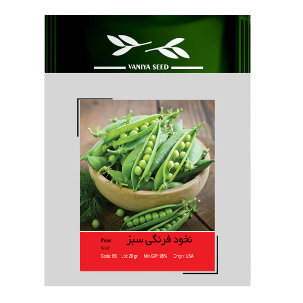بذر نخود فرنگی سبز وانیا سید کد I50