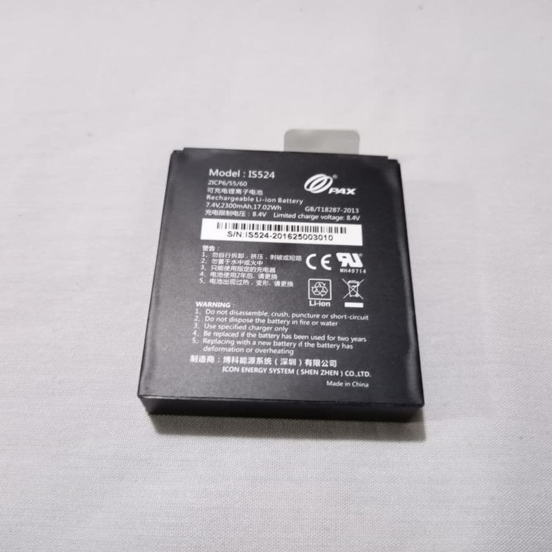 باطری لیتیومی دستگاه کارت خوان پکس کد D210