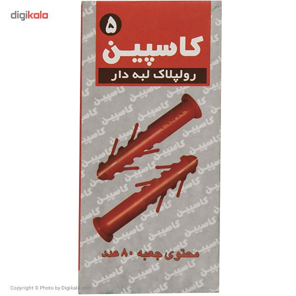 رولپلاک 5 سانتیمتری لبه دار شاخک دار کاسپین بسته 80 عددی