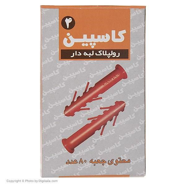رول پلاک کاسپین مدل 4 سانتیمتری لبه دار شاخک دار پنج بسته 80 عددی