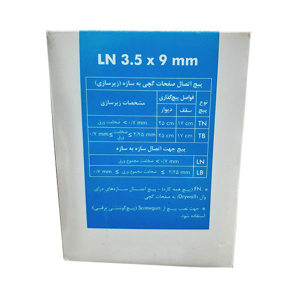 پیچ سازه کناف مدل LN 3.5×9 mm بسته 1000 عددی