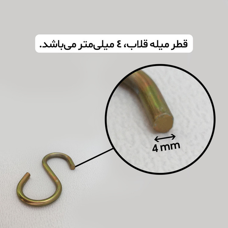 قلاب اس مدل S-4 بسته 18 عددی