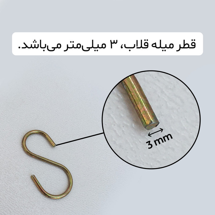 قلاب اس مدل S-3 بسته 7 عددی