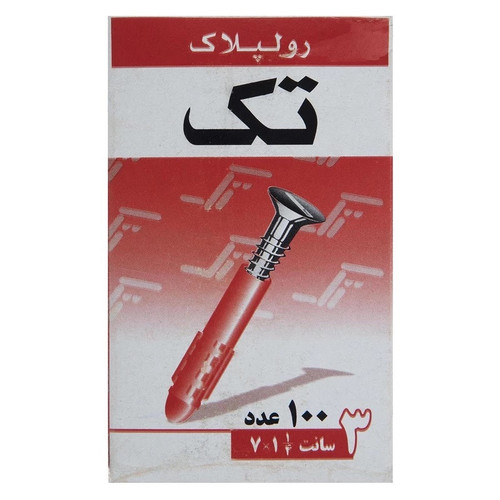 رولپلاک تک مدل 3cm بسته 100 عددی