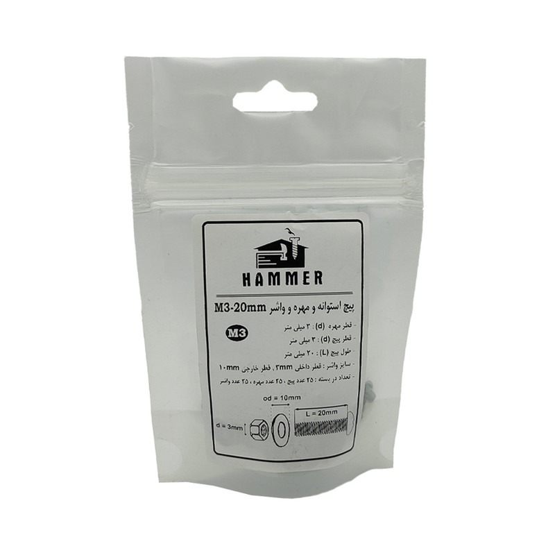 پیچ و مهره و واشر هامر مدل استوانه کد M3-20mm بسته 75 عددی