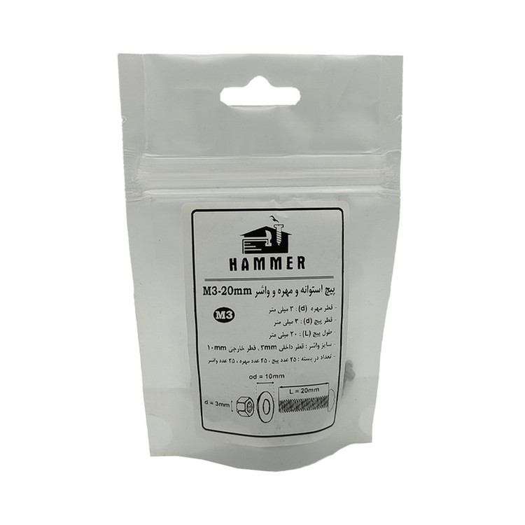 پیچ و مهره و واشر هامر مدل استوانه کد M3-20mm بسته 75 عددی