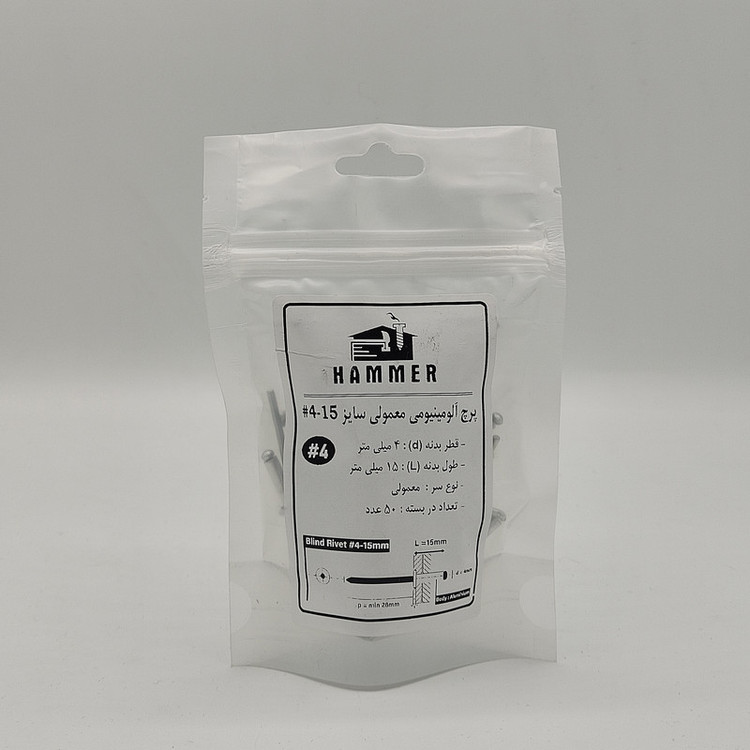 میخ پرچ هامر مدل 4x15mm بسته 50 عددی