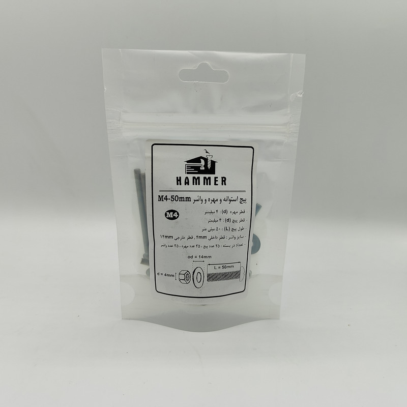 پیچ و مهره و واشر هامر مدل استوانه کد M4-50mm بسته 75 عددی