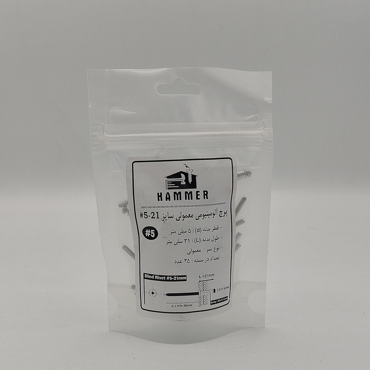 میخ پرچ هامر مدل 5x21mm بسته 25 عددی