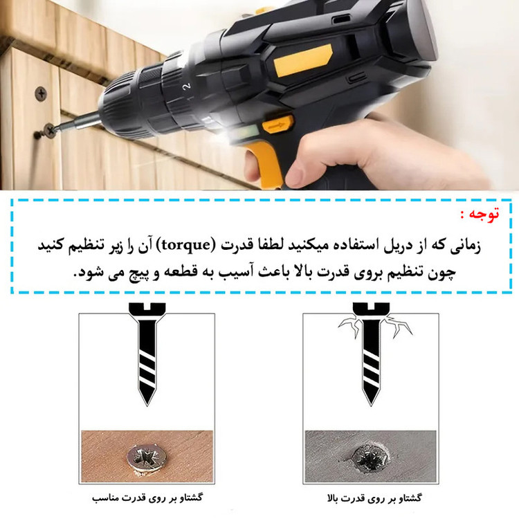 پیچ ام دی اف هامر مدل Home FIX بسته 60 عددی