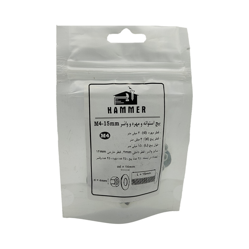 پیچ و مهره و واشر هامر مدل استوانه کد M4-15mm بسته 75 عددی