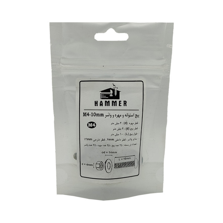 پیچ و مهره و واشر هامر مدل استوانه کد M4-10mm بسته 75 عددی