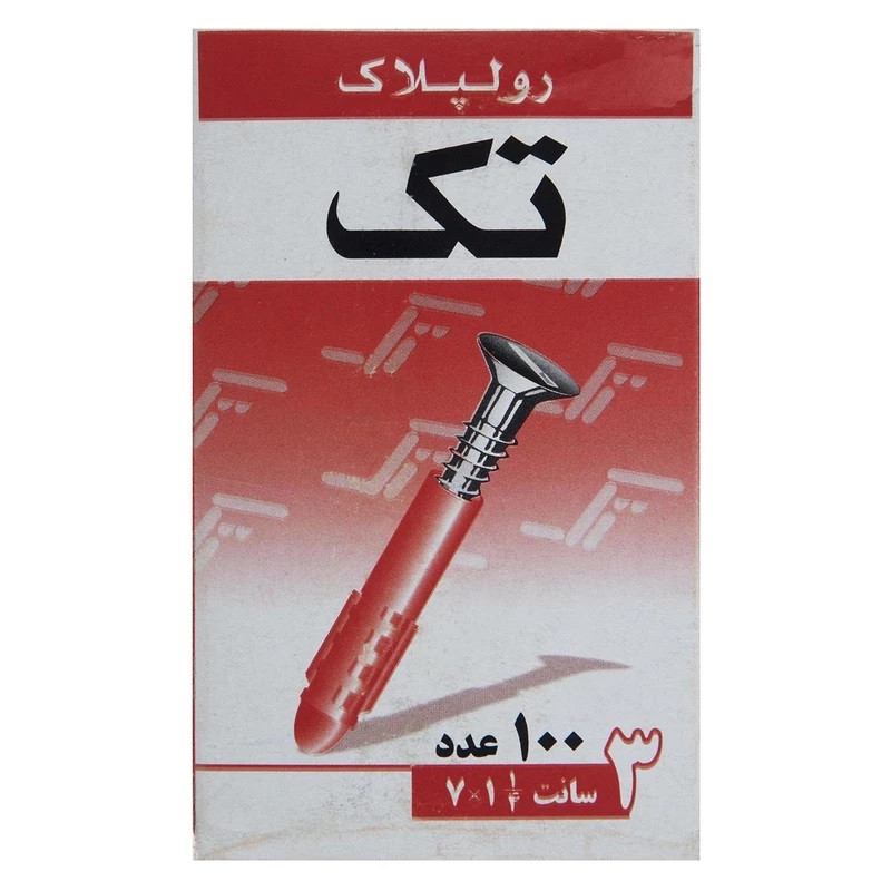 رولپلاک تک مدل 3cm مجموعه 1500 عددی