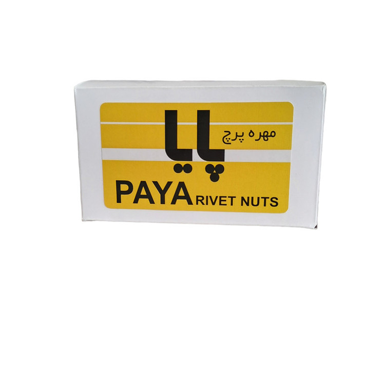 مهره پرچ پایا مدل لبه دار M8 کد PAYA69 مجموعه 20 عددی