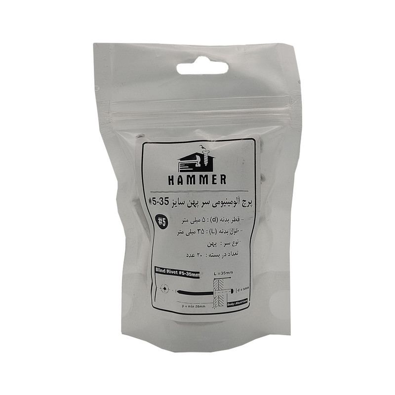 میخ پرچ هامر مدل 5x35mm-P بسته 25 عددی