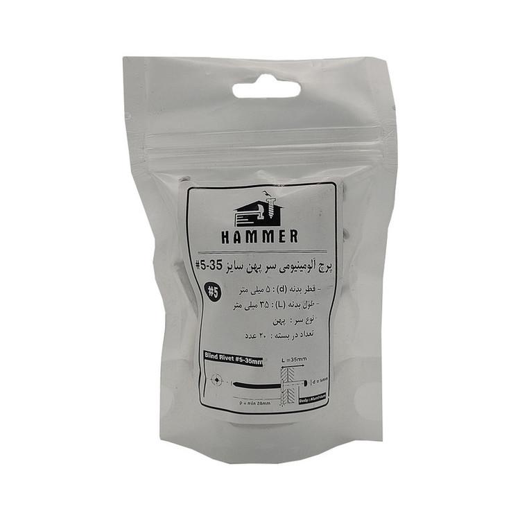 میخ پرچ هامر مدل 5x35mm-P بسته 25 عددی