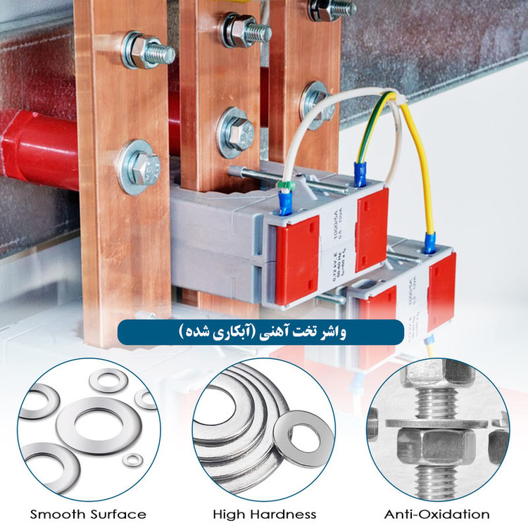 واشر هامر مدل تخت کد M8-20 بسته 100 عددی