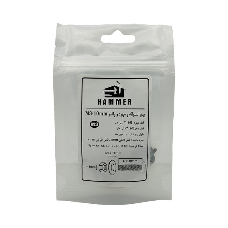 پیچ و مهره و واشر هامر مدل استوانه کد M3-10mm بسته 75 عددی
