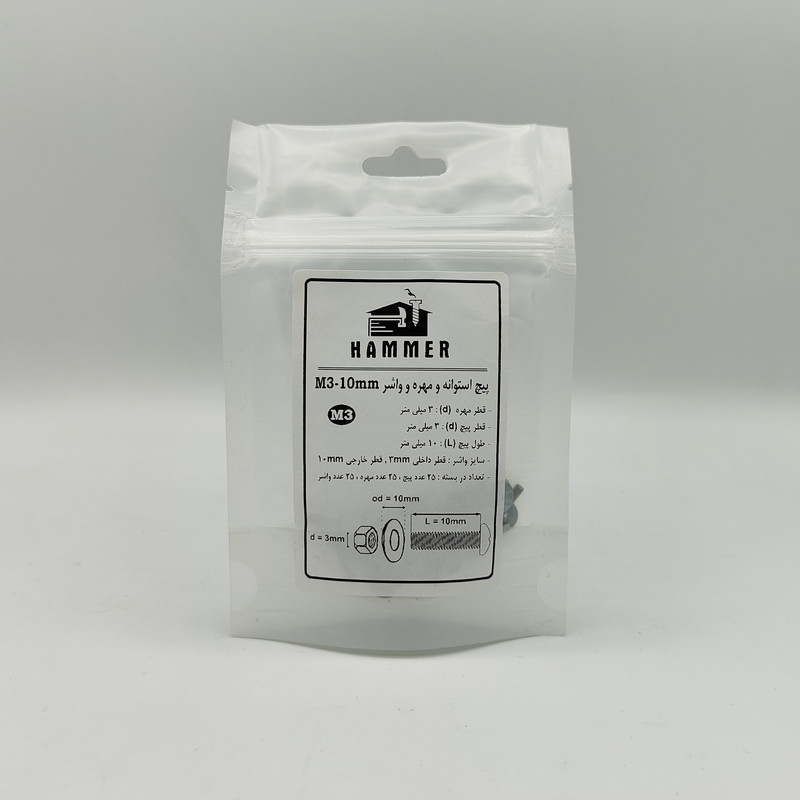 پیچ و مهره و واشر هامر مدل استوانه کد M3-10mm بسته 75 عددی