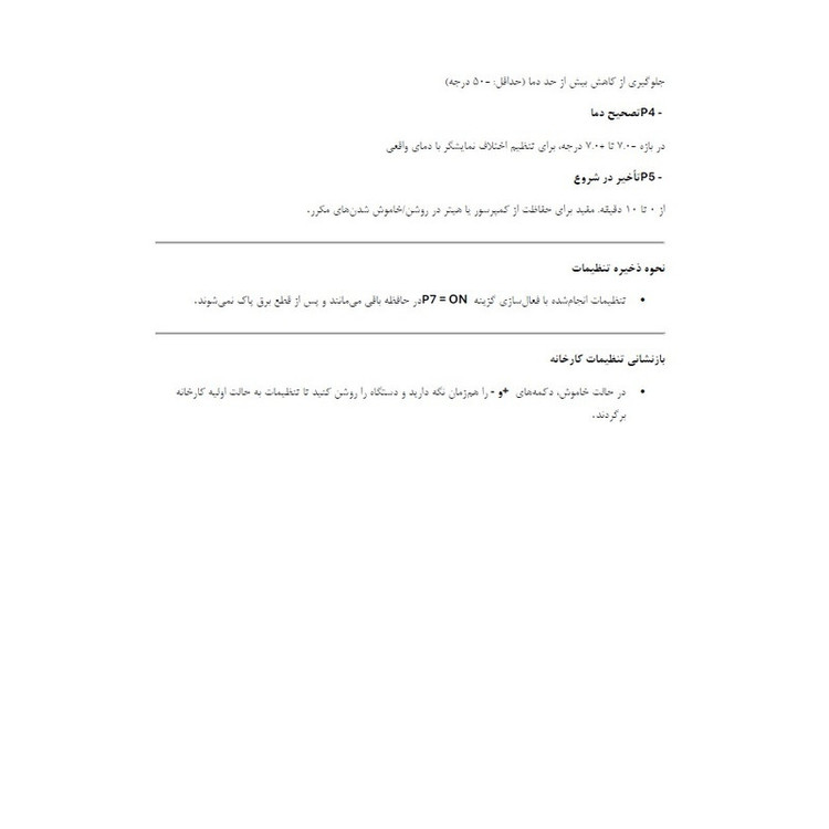 ترموستات کنترلر دما دیجیتال مدل W3230 220V