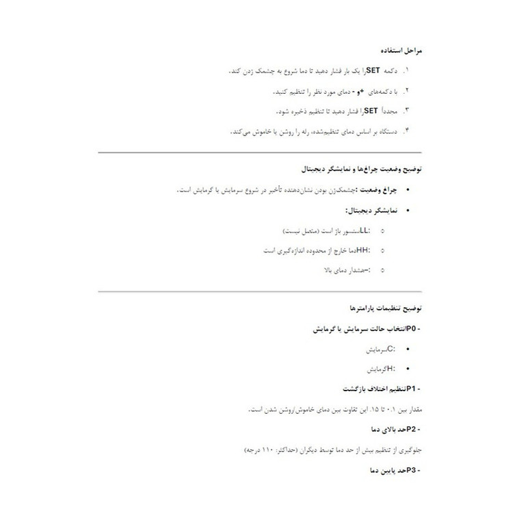 ترموستات کنترلر دما دیجیتال مدل W3230 220V