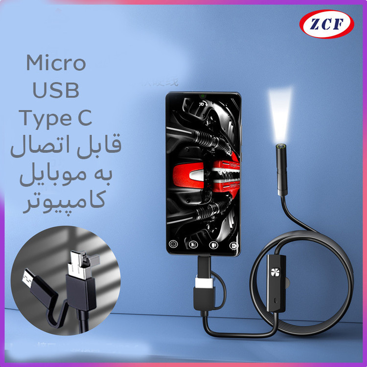 دوربین اندوسکوپ مدل USB-2M