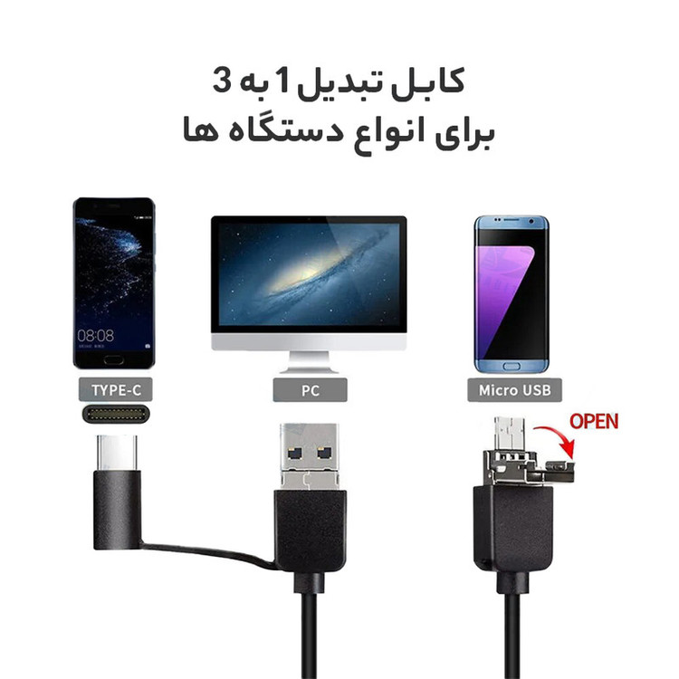 دوربین آندوسکوپی مدل شلنگی Hard Wire کد 2026 2M
