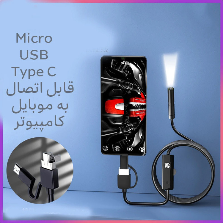 دوربین آندوسکوپی مدل شلنگی Hard Wire کد 2026 2M