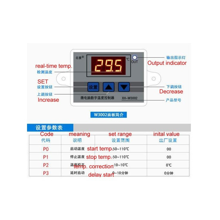 ترموستات دیجیتال مدل W3002_12DC